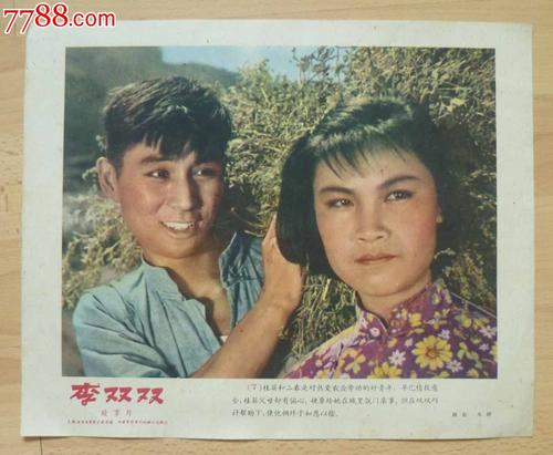制作仿真邮政银行转账回执单